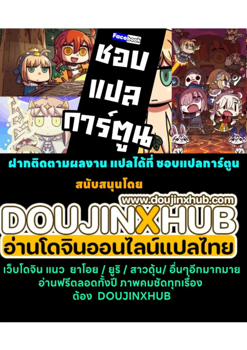 ห้องลับๆ (498372 )_page-0012.jpg