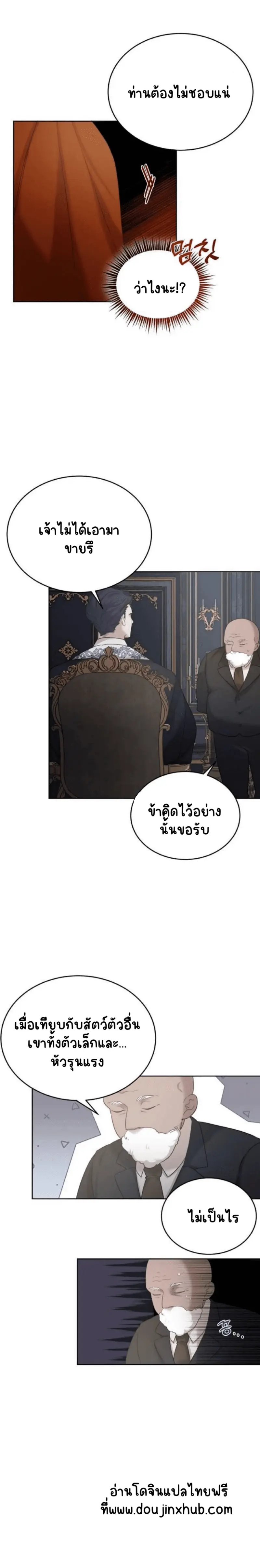 Sans titre 19410.png