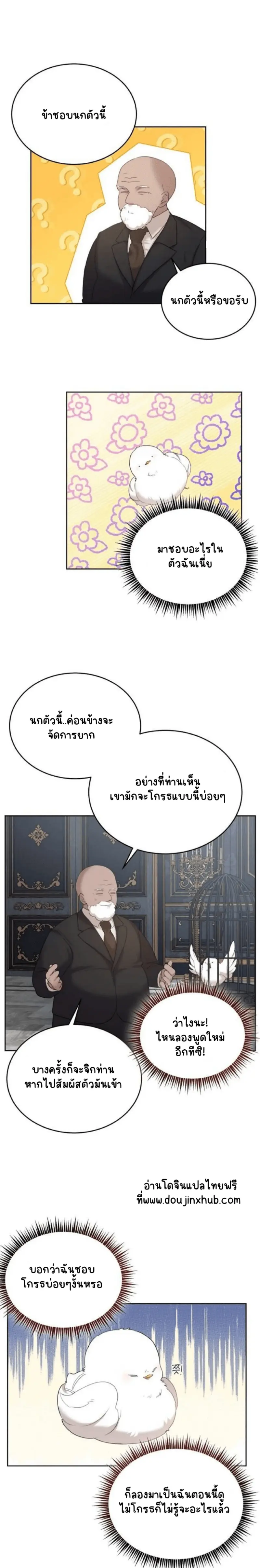 Sans titre 19417.png