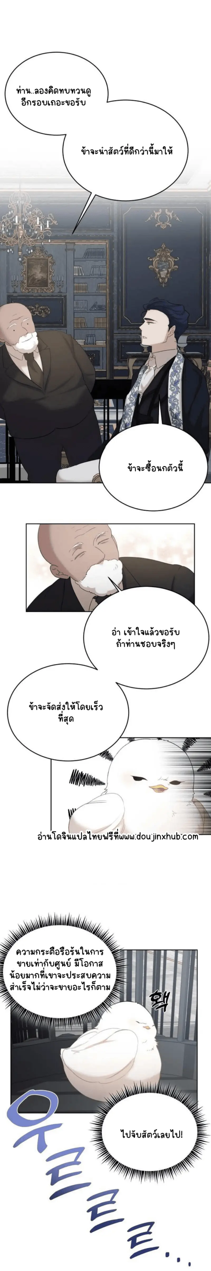 Sans titre 19418.png