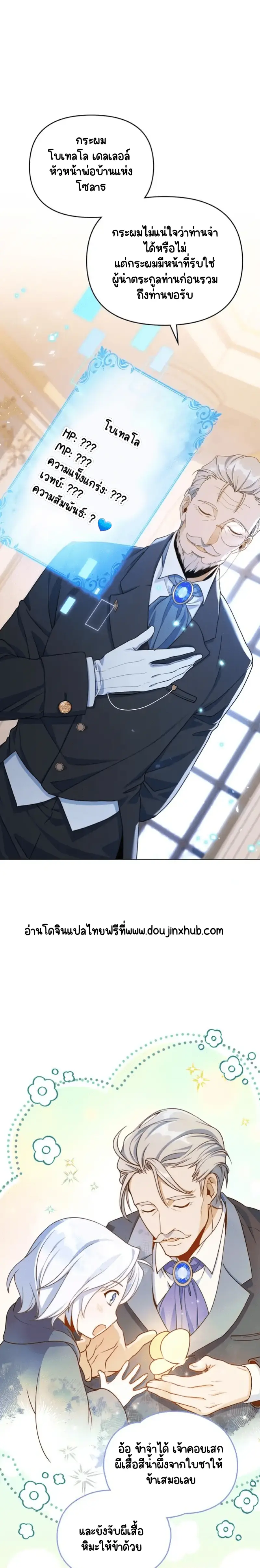 Sans titre 20688.png