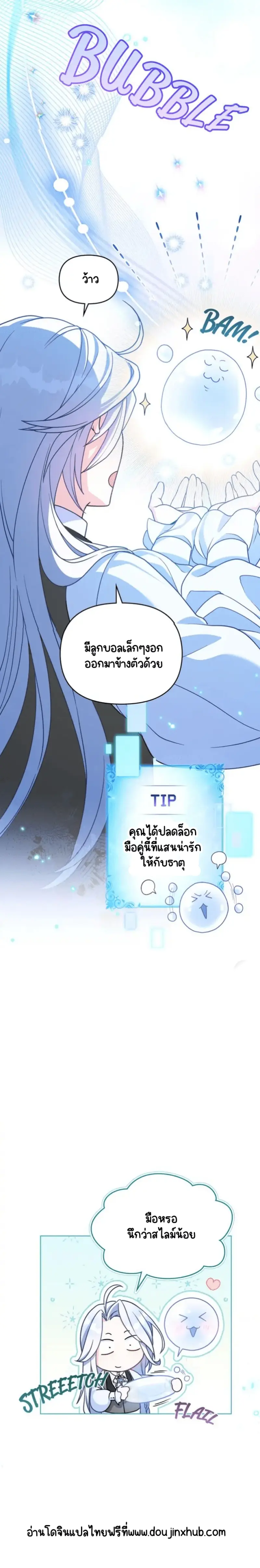 Sans titre 20701.png