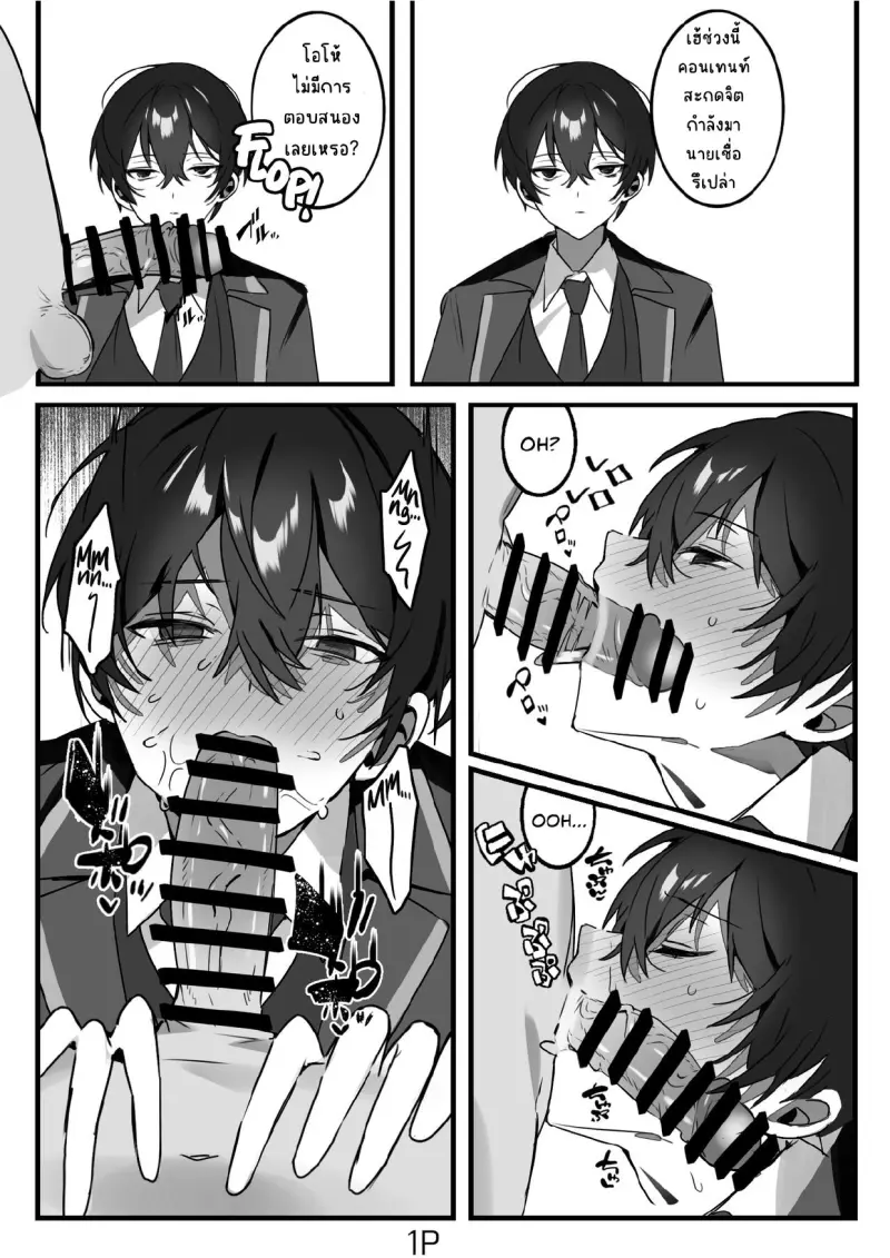 สะกดจิตหลอน (498449)_page-0002.jpg