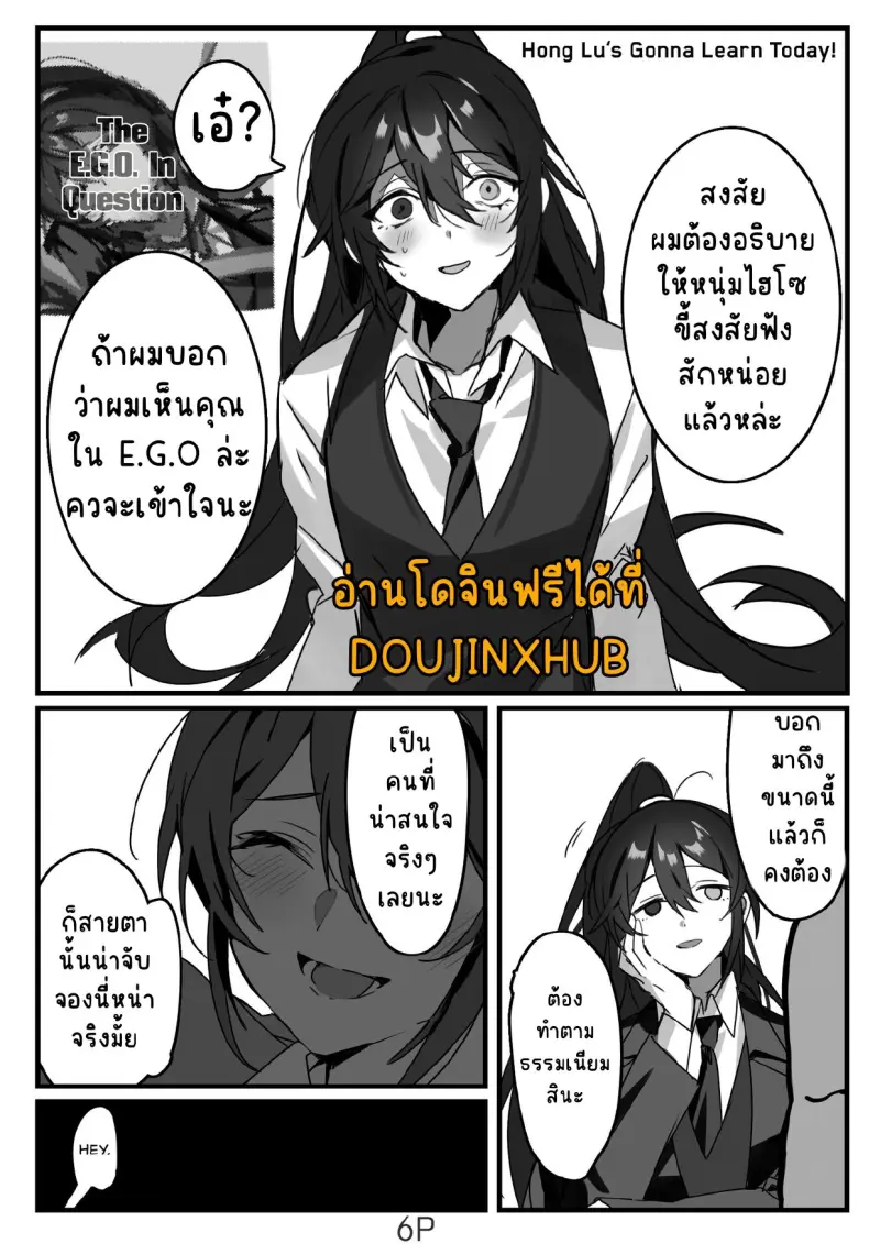 สะกดจิตหลอน (498449)_page-0007.jpg