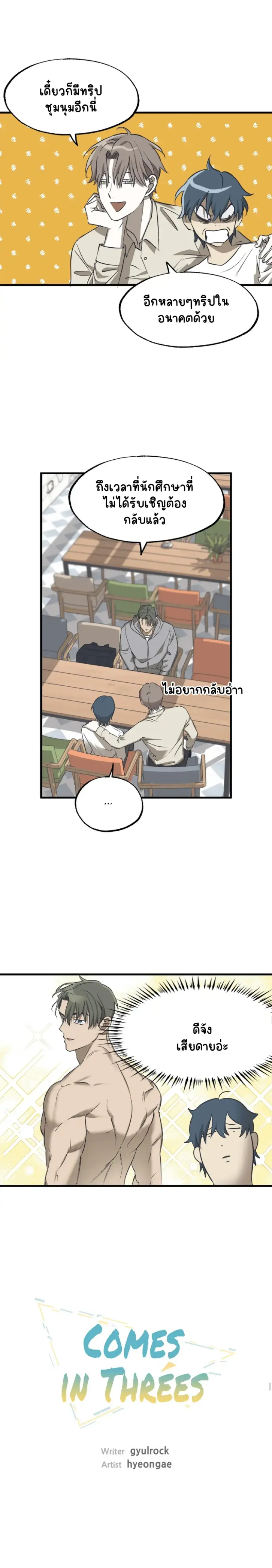 Sans titre 18419.png