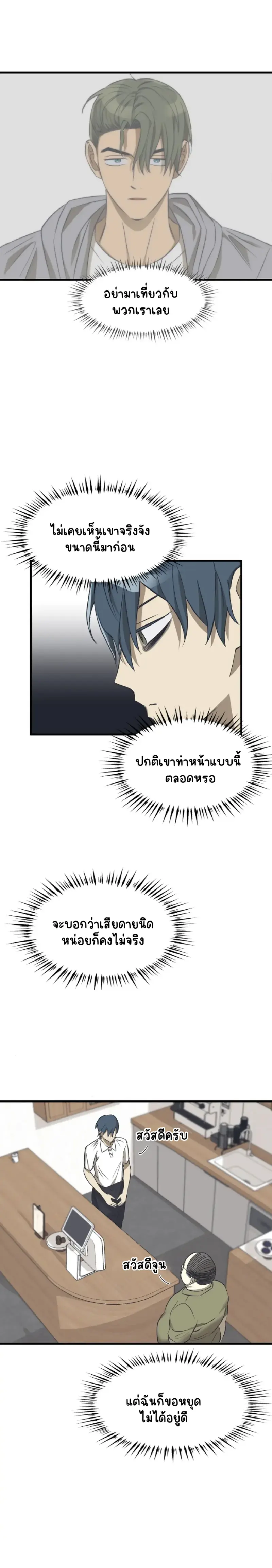 Sans titre 18420.png