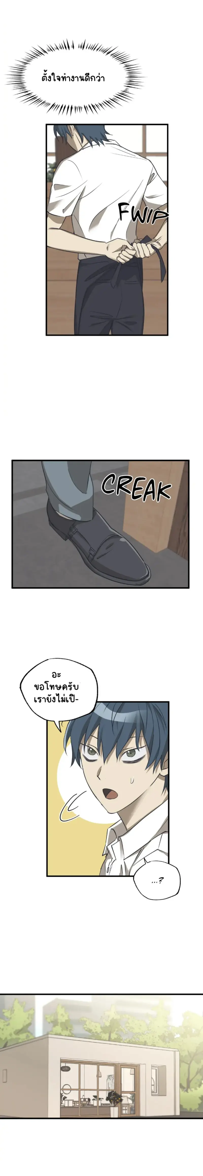 Sans titre 18421.png