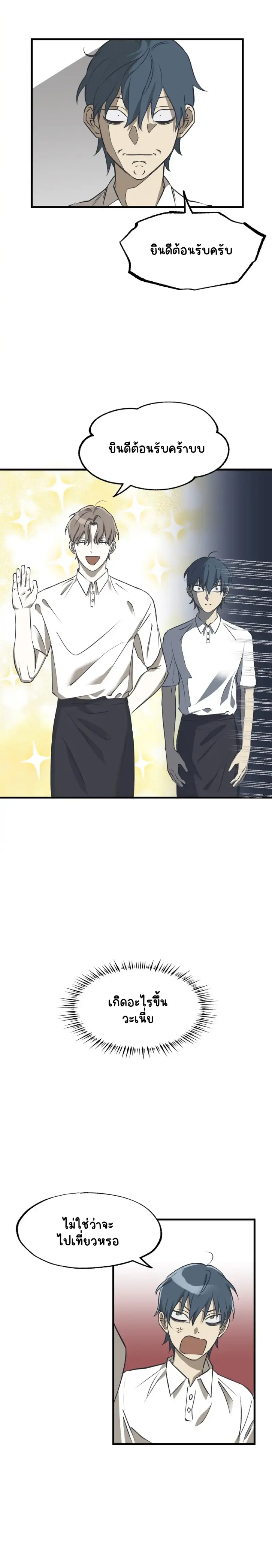 Sans titre 18422.png