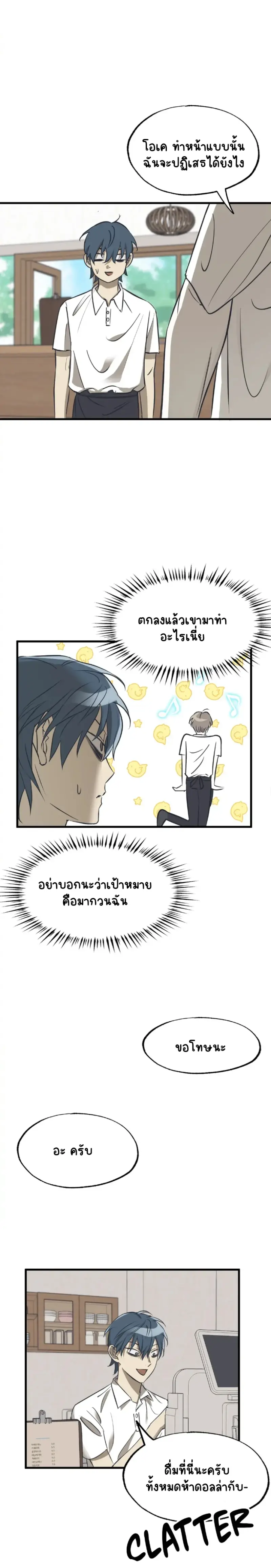 Sans titre 18426.png