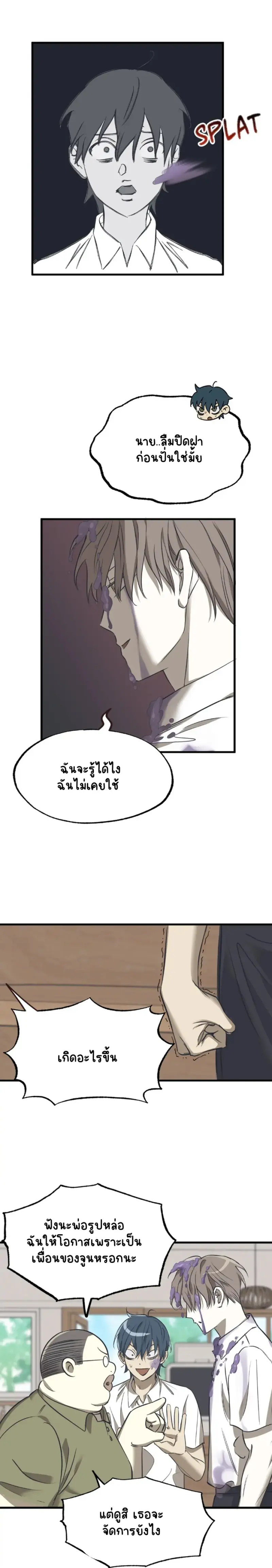 Sans titre 18428.png