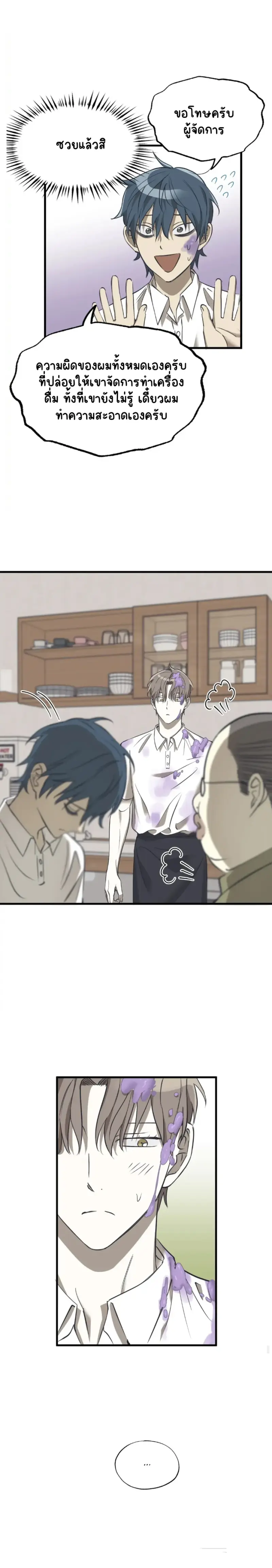 Sans titre 18429.png