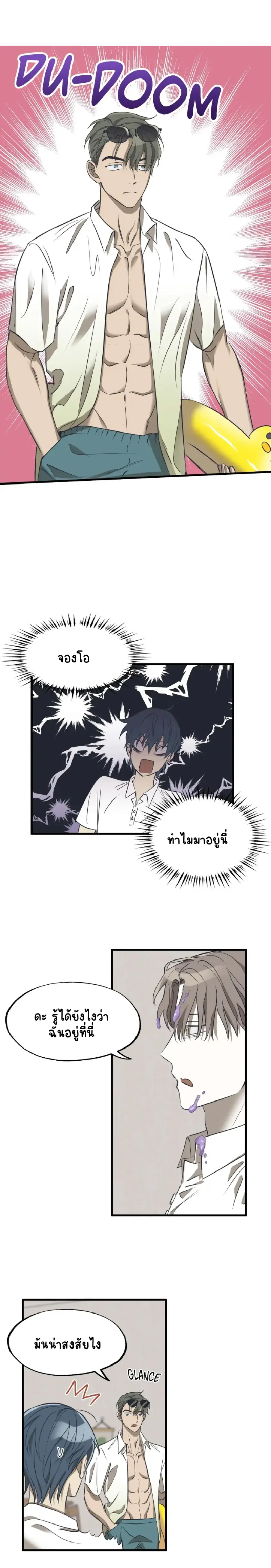 Sans titre 18431.png