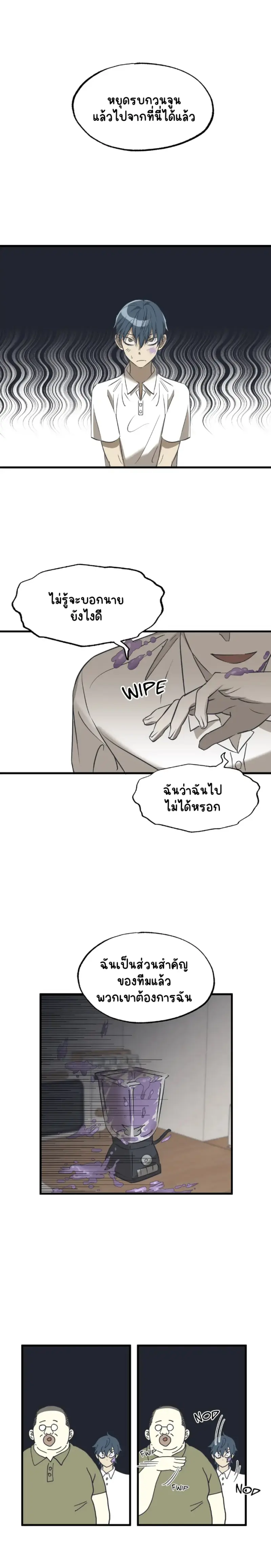 Sans titre 18432.png