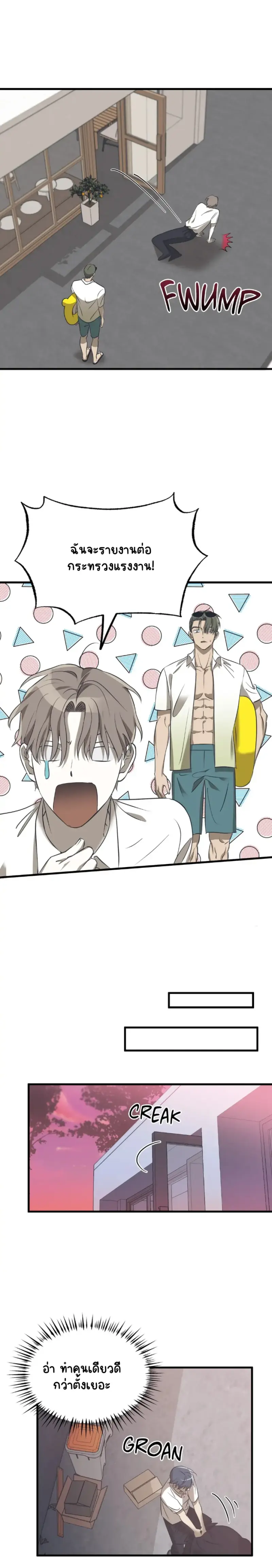 Sans titre 18433.png