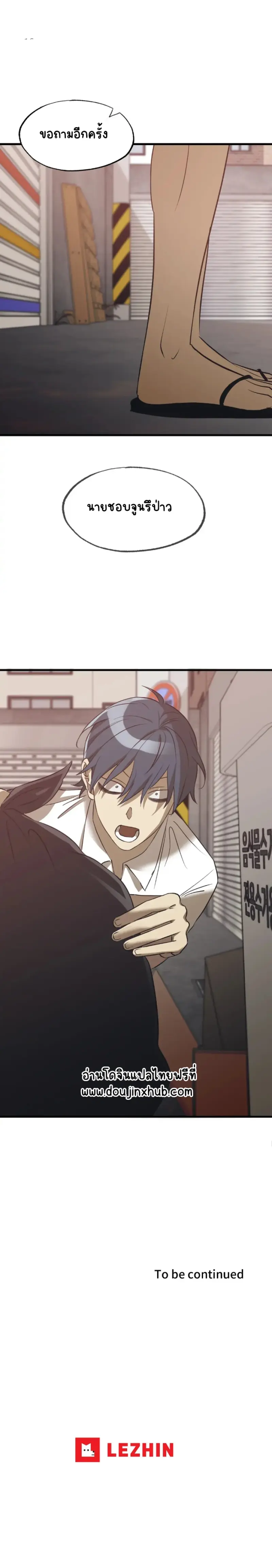 Sans titre 18436.png