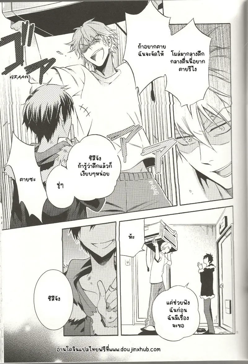 Sans titre 18923.png