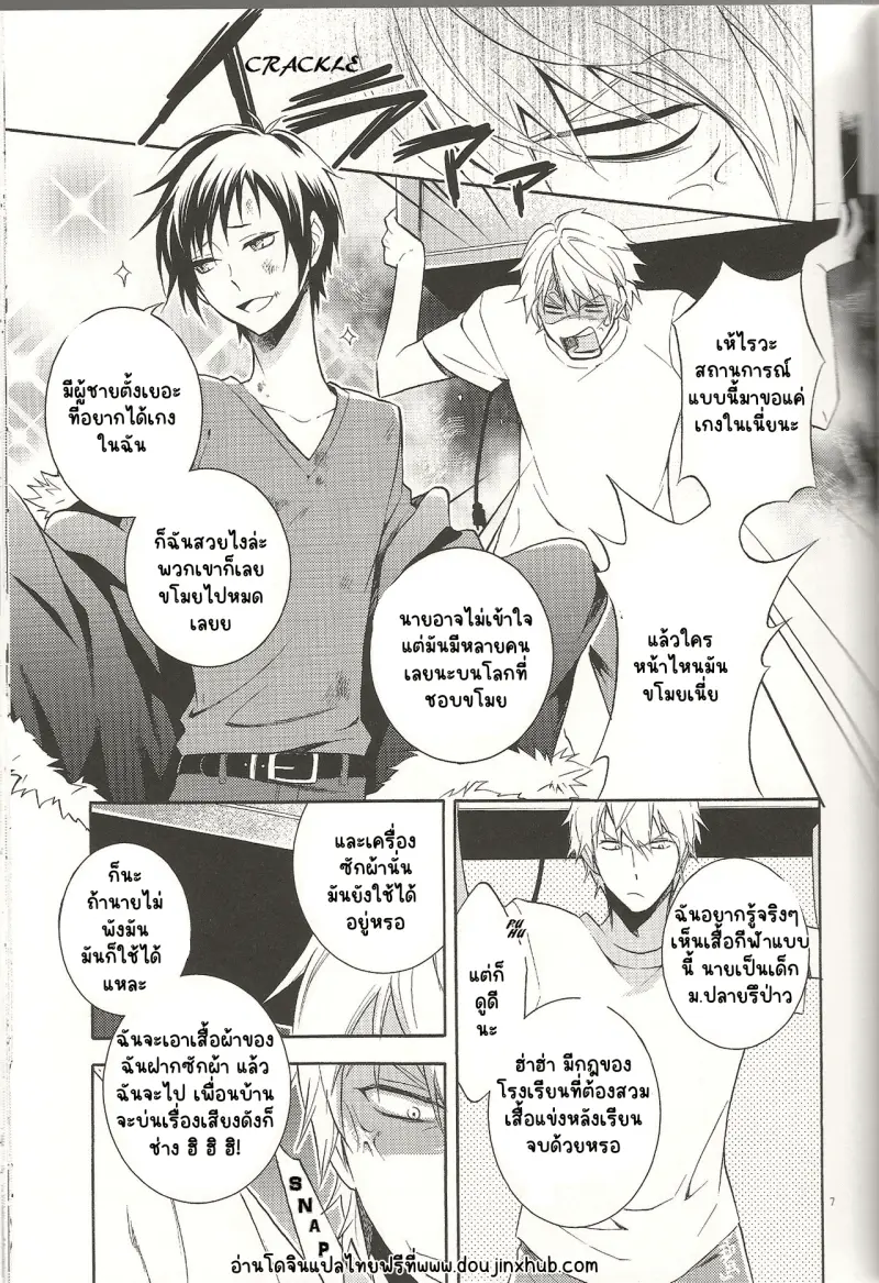 Sans titre 18925.png