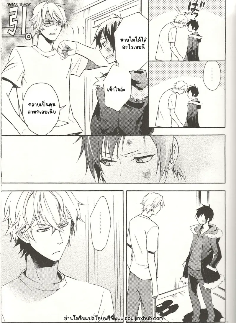 Sans titre 18927.png