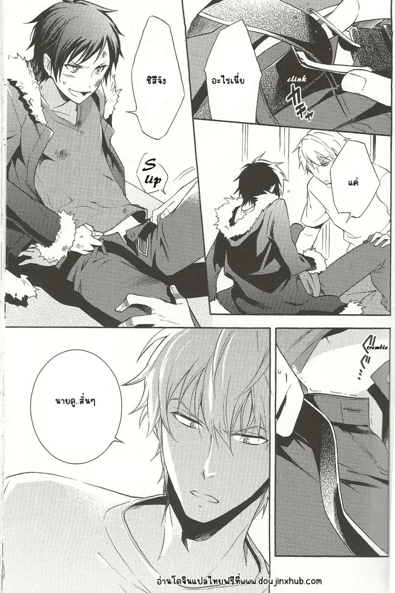 Sans titre 18929.png