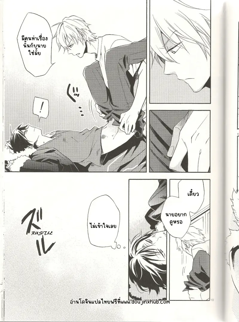 Sans titre 18931.png