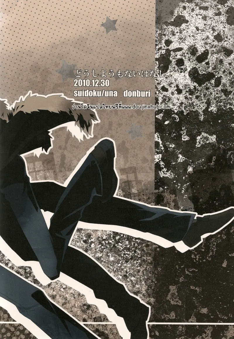 Sans titre 18951.png