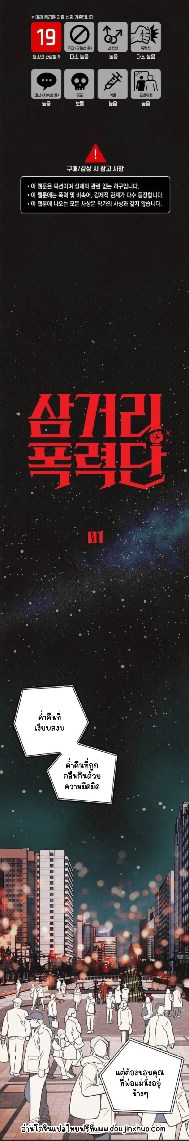 Sans titre 19162.png