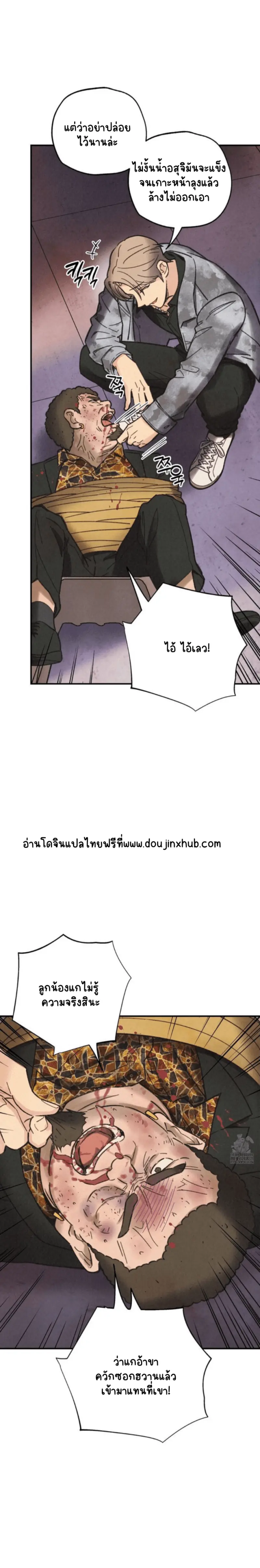 Sans titre 19167.png