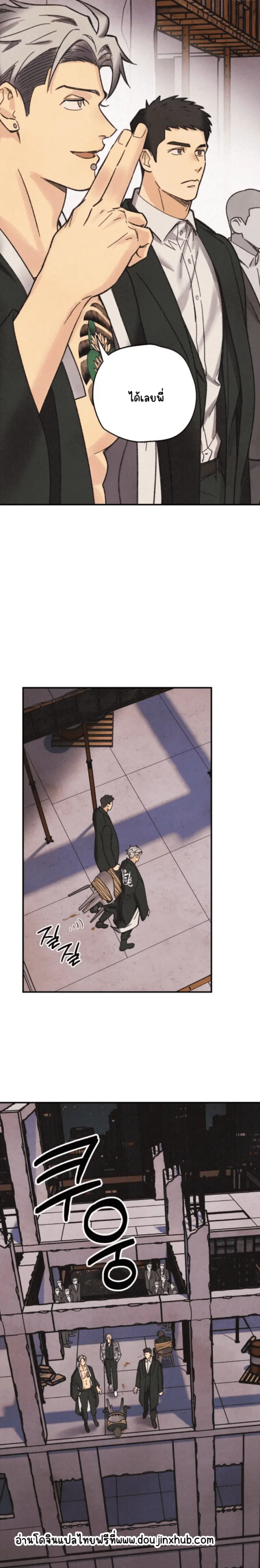 Sans titre 19171.png