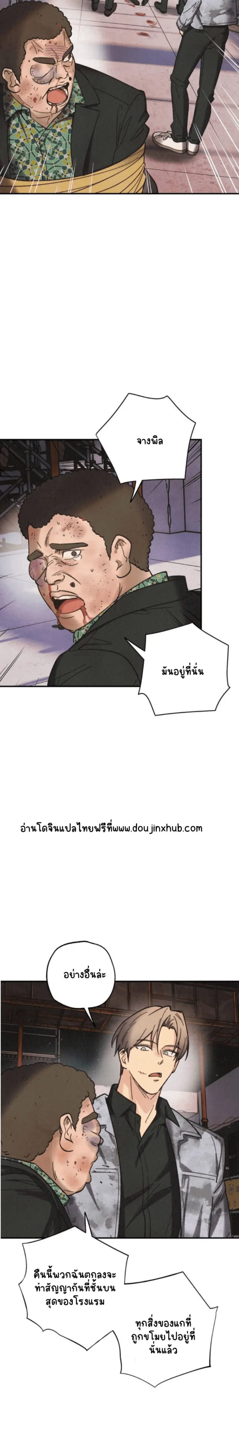 Sans titre 19173.png