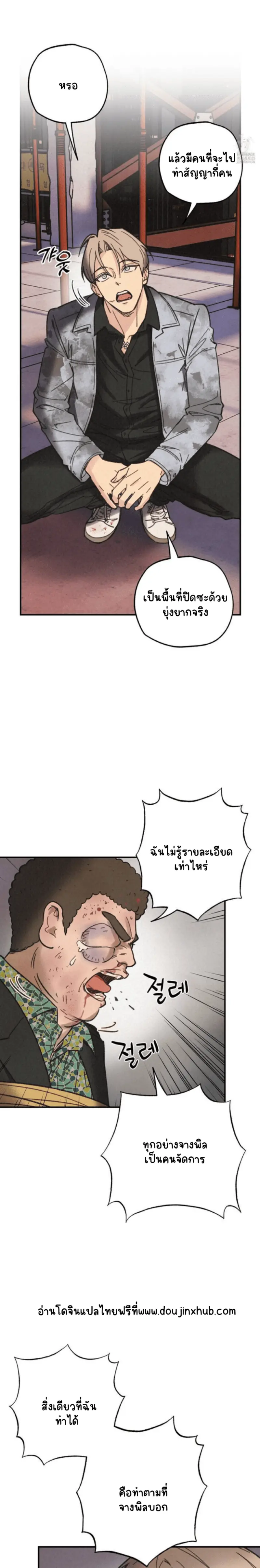 Sans titre 19174.png