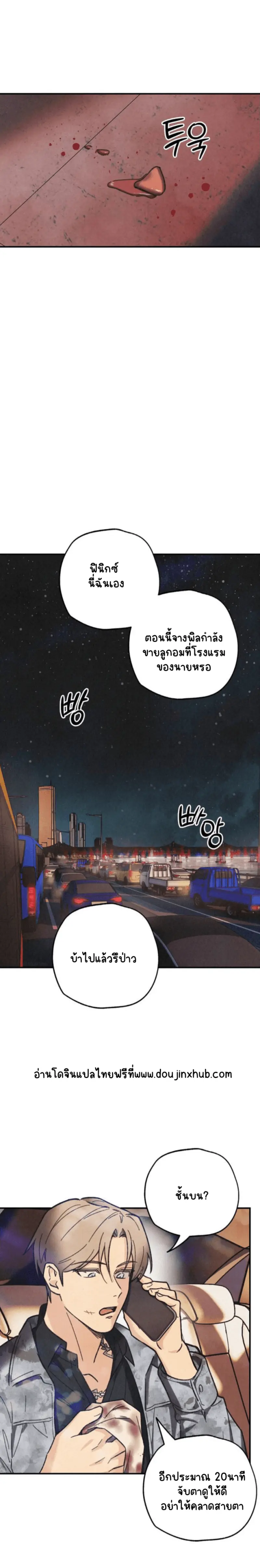 Sans titre 19178.png