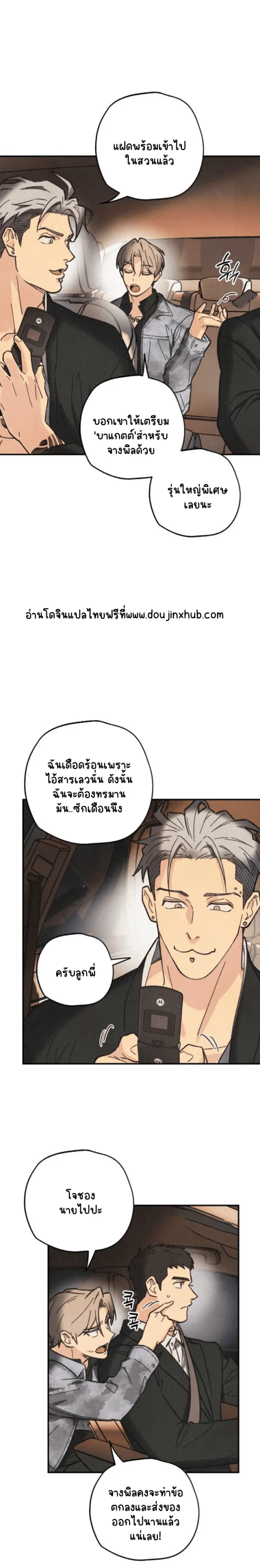 Sans titre 19179.png