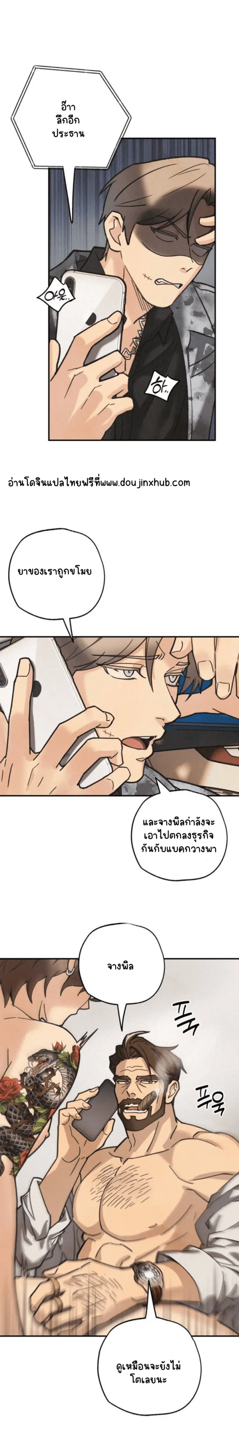 Sans titre 19182.3.png