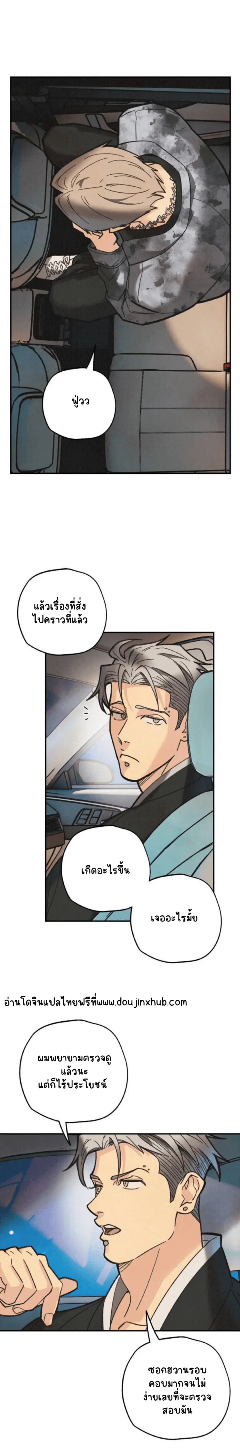 Sans titre 19185.png