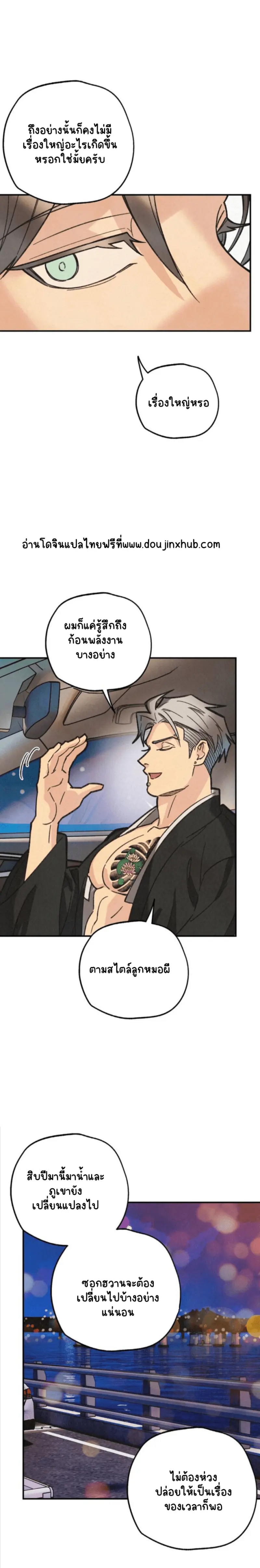 Sans titre 19187.png