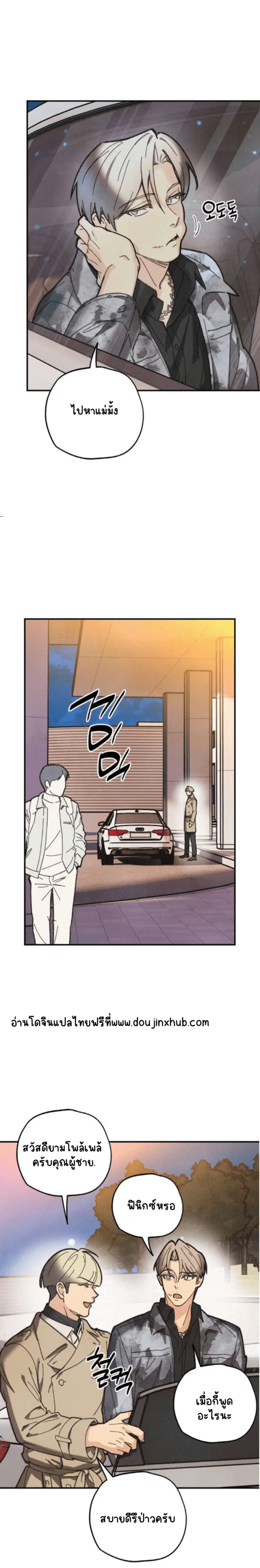 Sans titre 19190.png