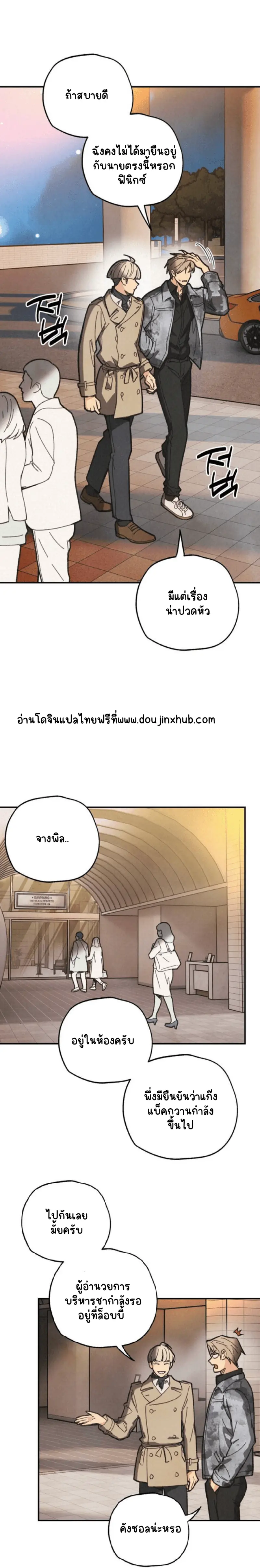 Sans titre 19191.png