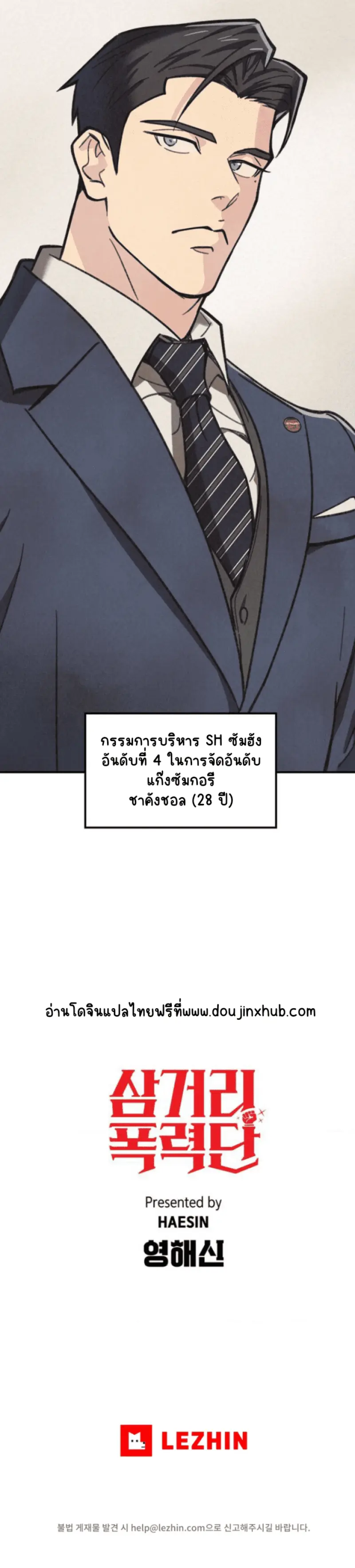 Sans titre 19193.png