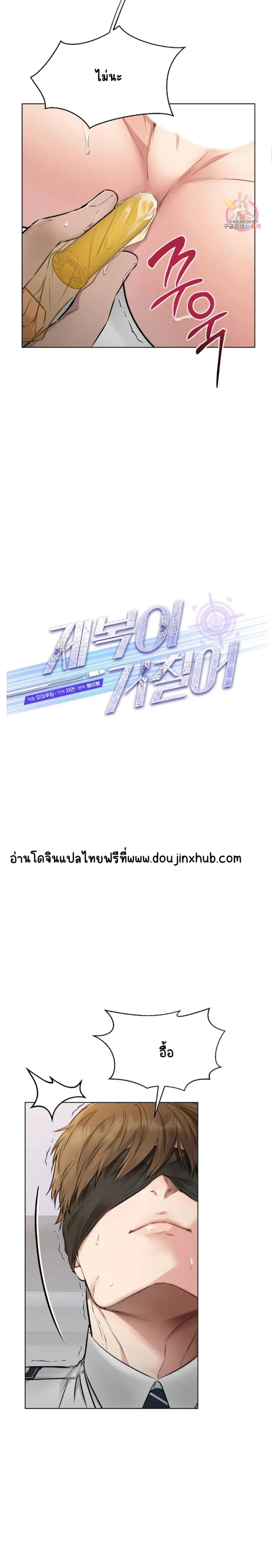 Sans titre 19108.png