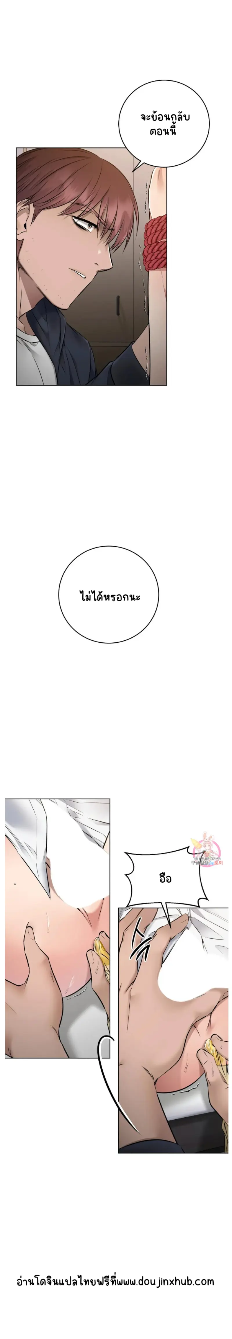 Sans titre 19110.png