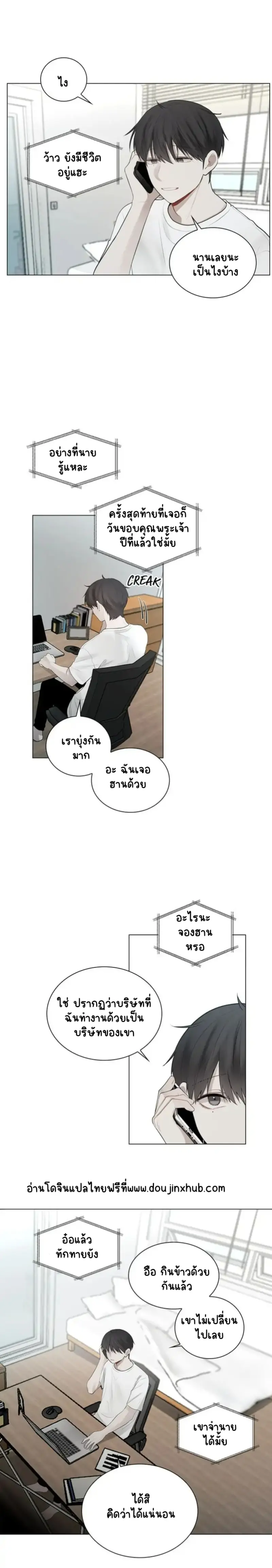 Sans titre 18825.png