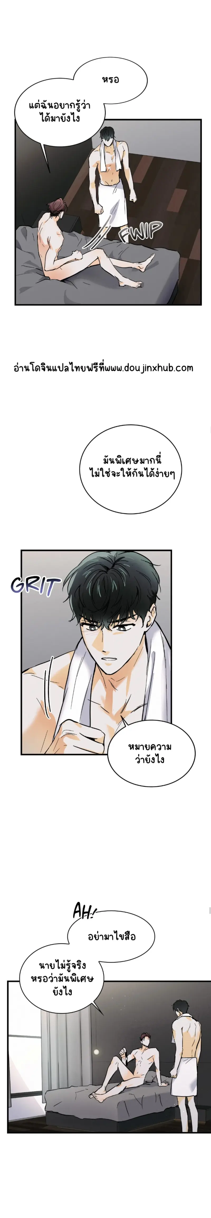 Sans titre 19062.png