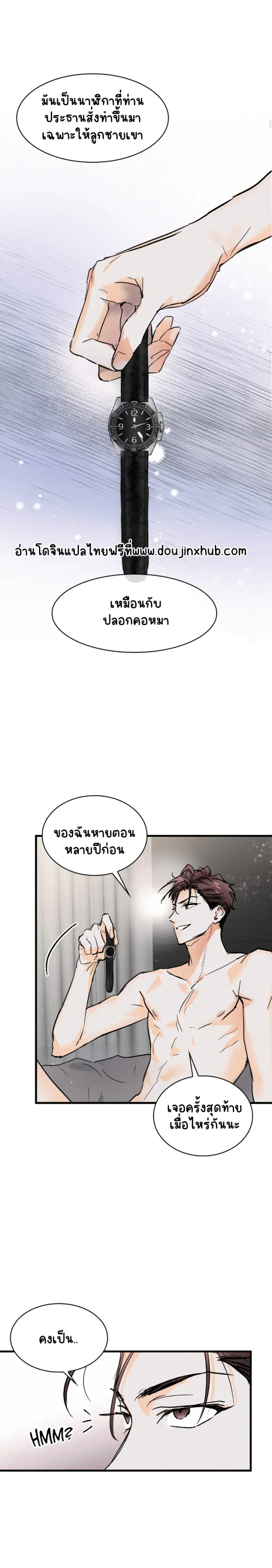 Sans titre 19063.png