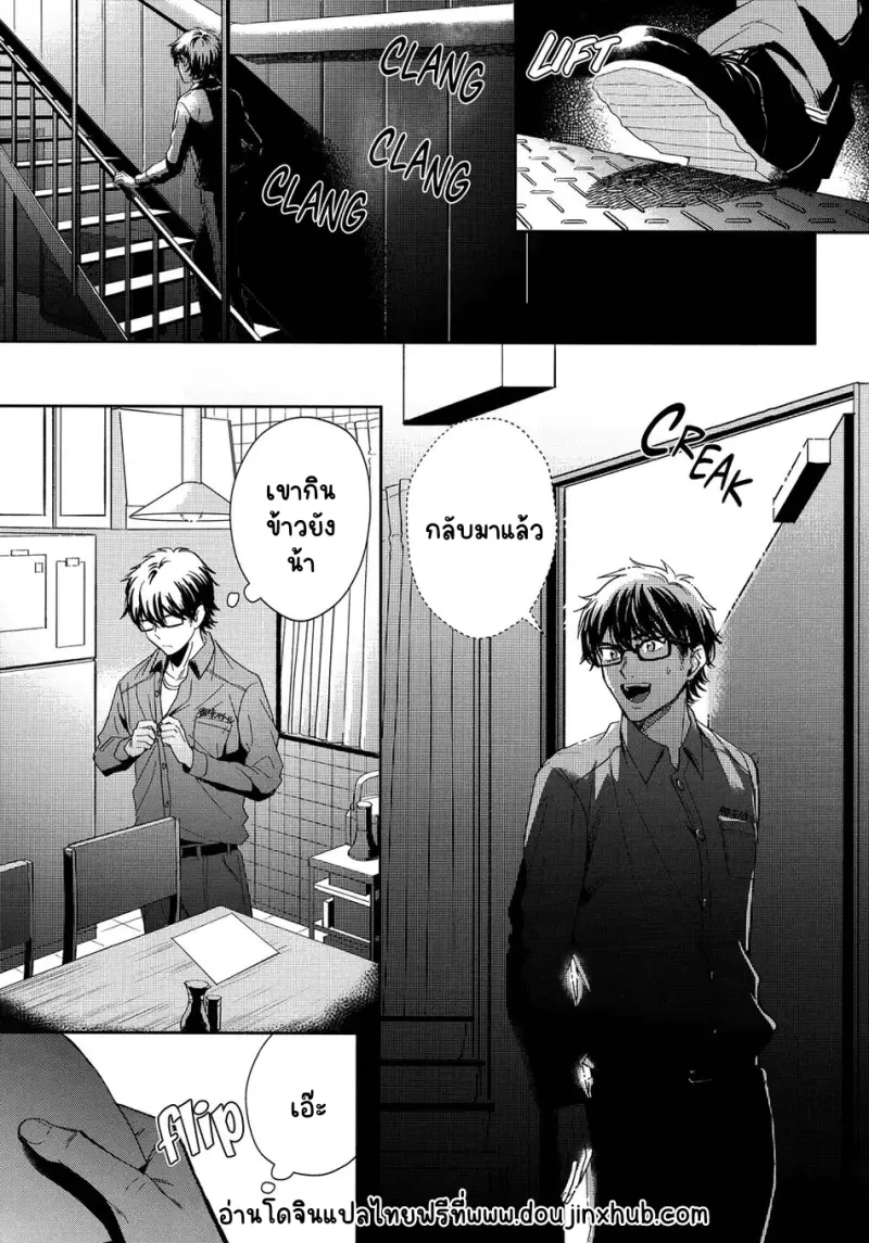 Sans titre 18954.png