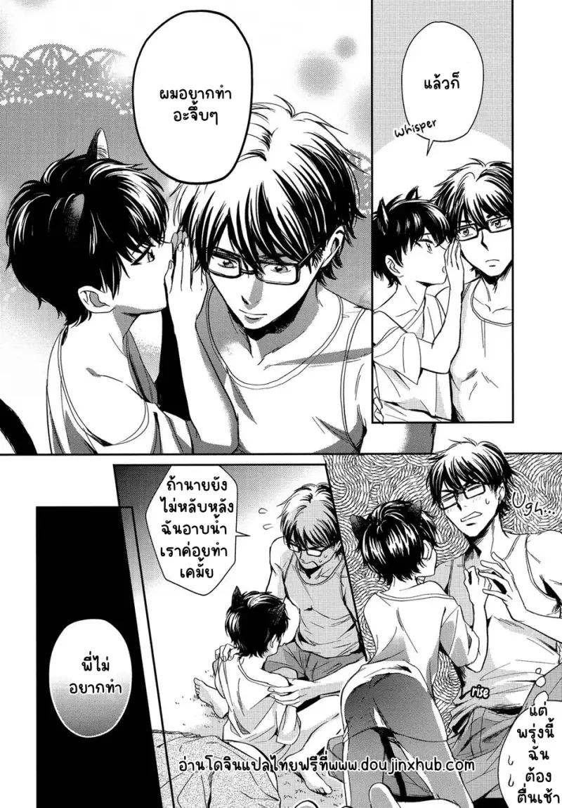 Sans titre 18957.png