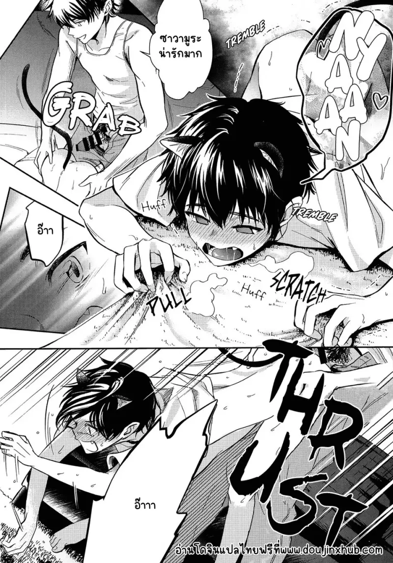 Sans titre 18963.png