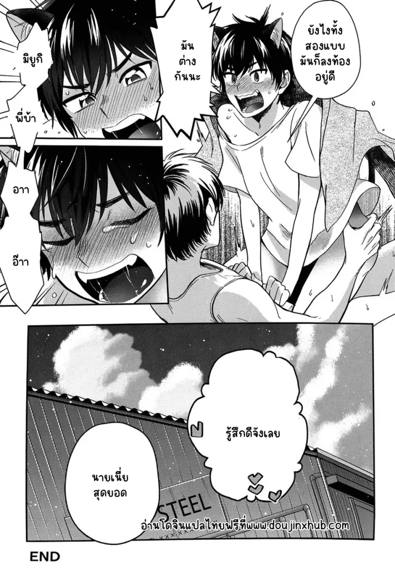 Sans titre 18970.png