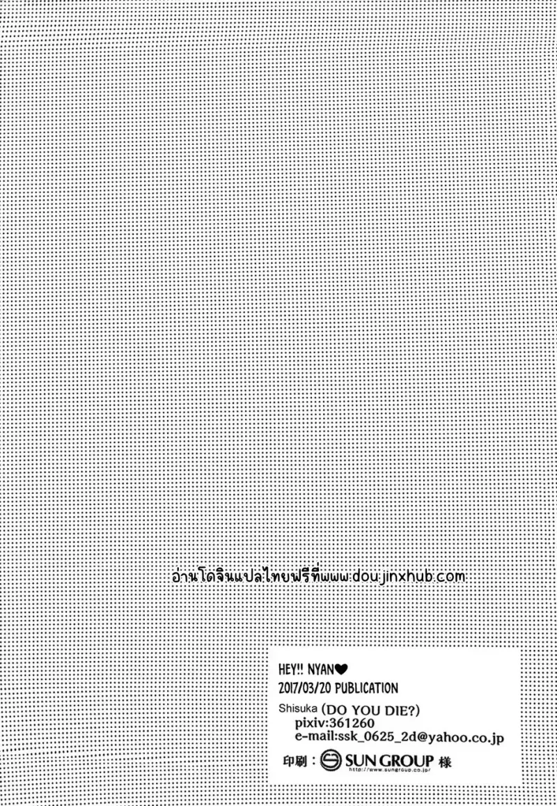 Sans titre 18971.png