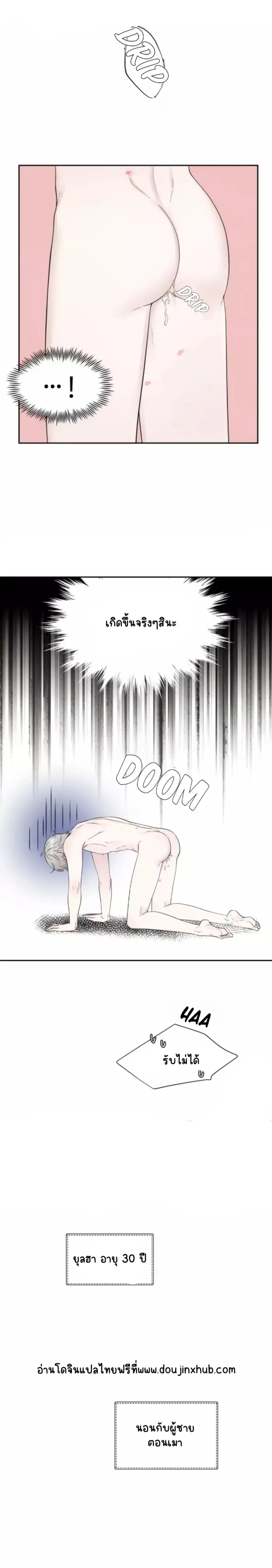 Sans titre 18730.png