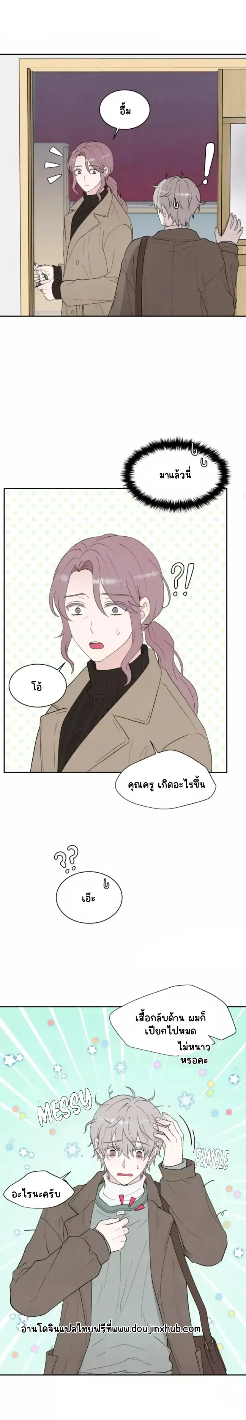 Sans titre 18732.png